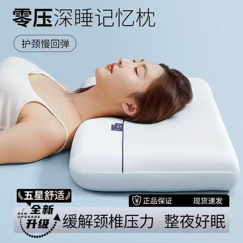 华冕记忆棉枕头工厂