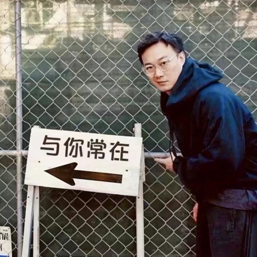 安了个安