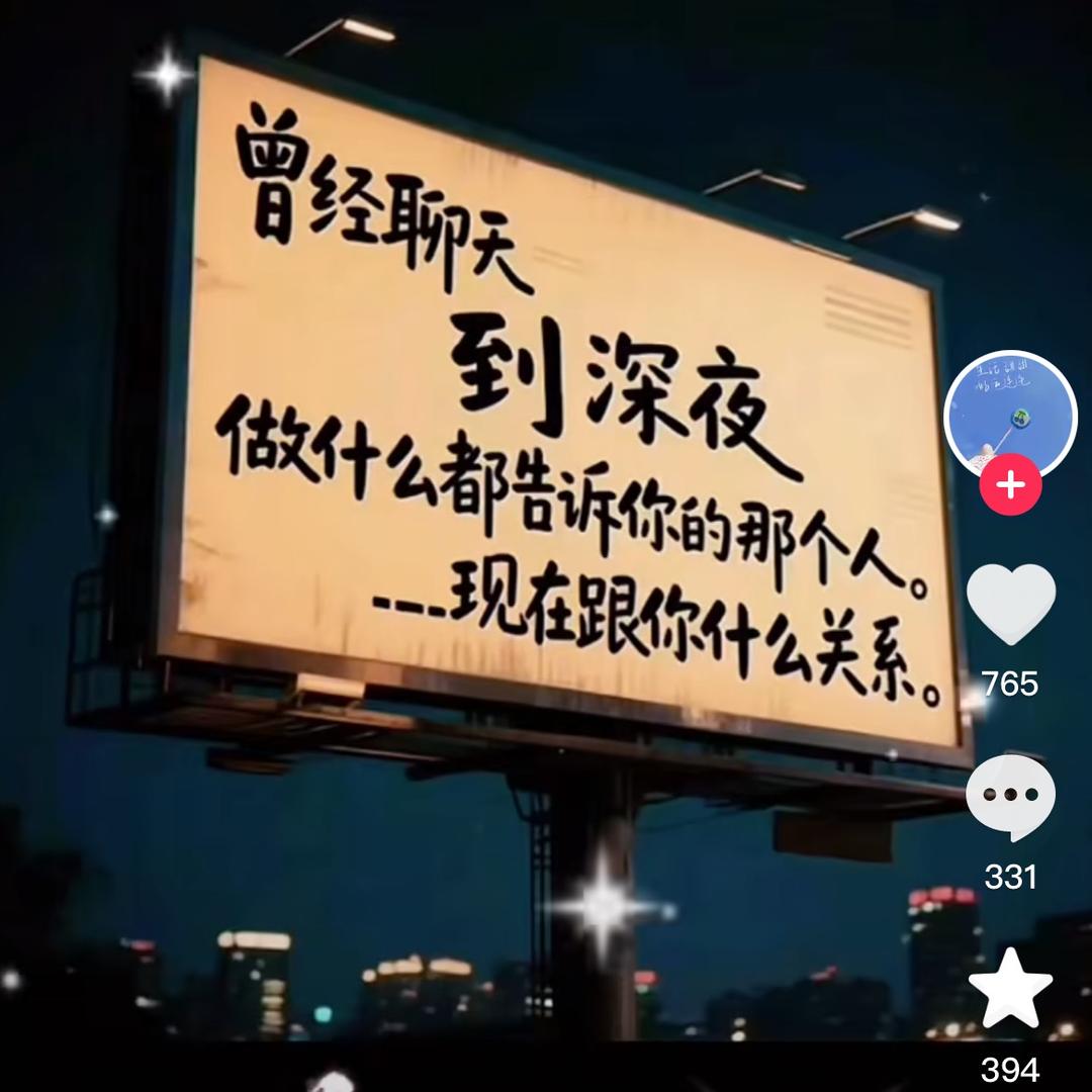 晚秋（从头再来）