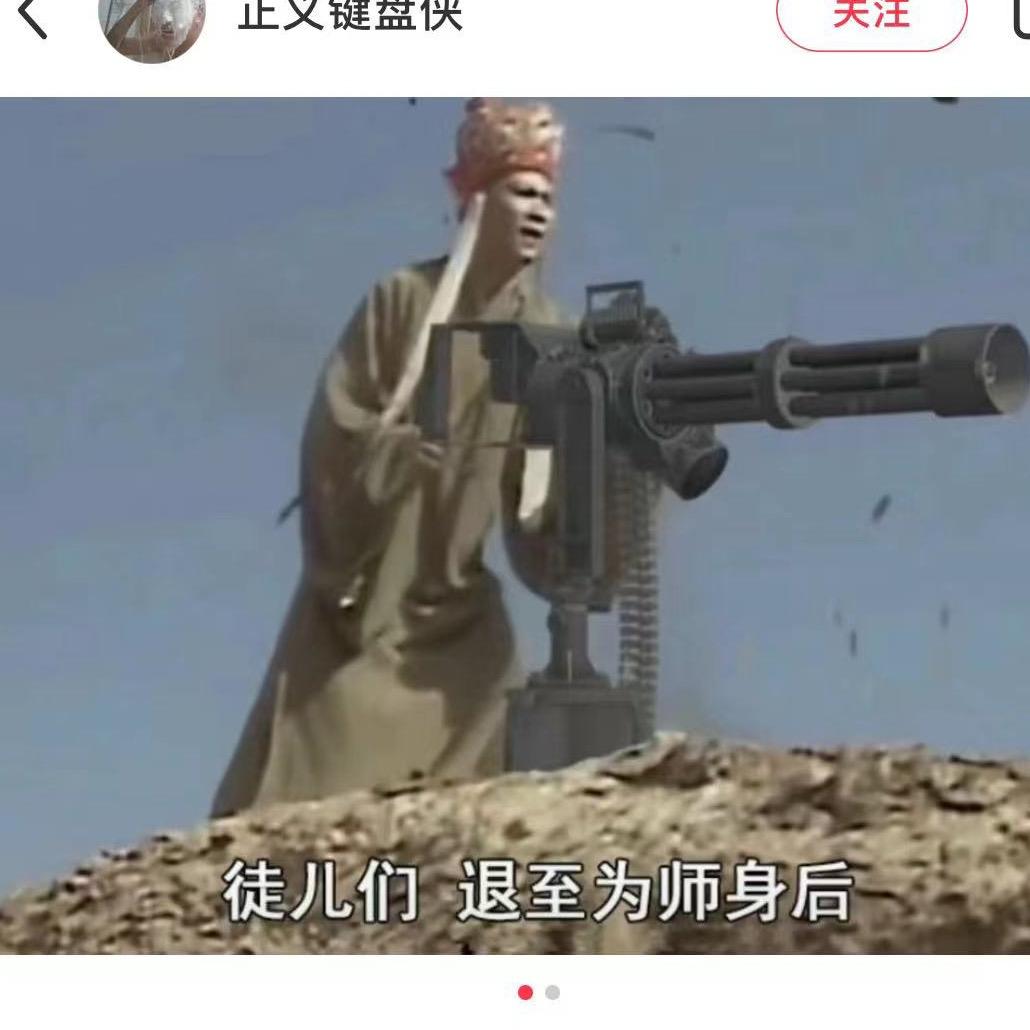 鸿星达人