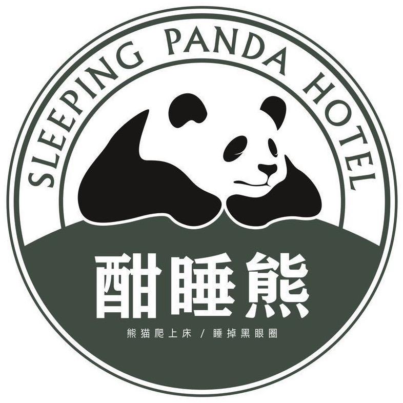 酣睡熊酒店(洪雅观澜城邦店)官方号