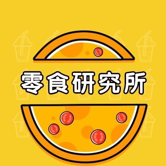 十里八村的俊后生