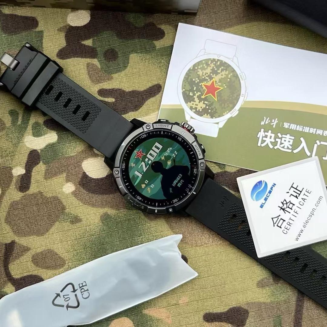 战靴铸金局