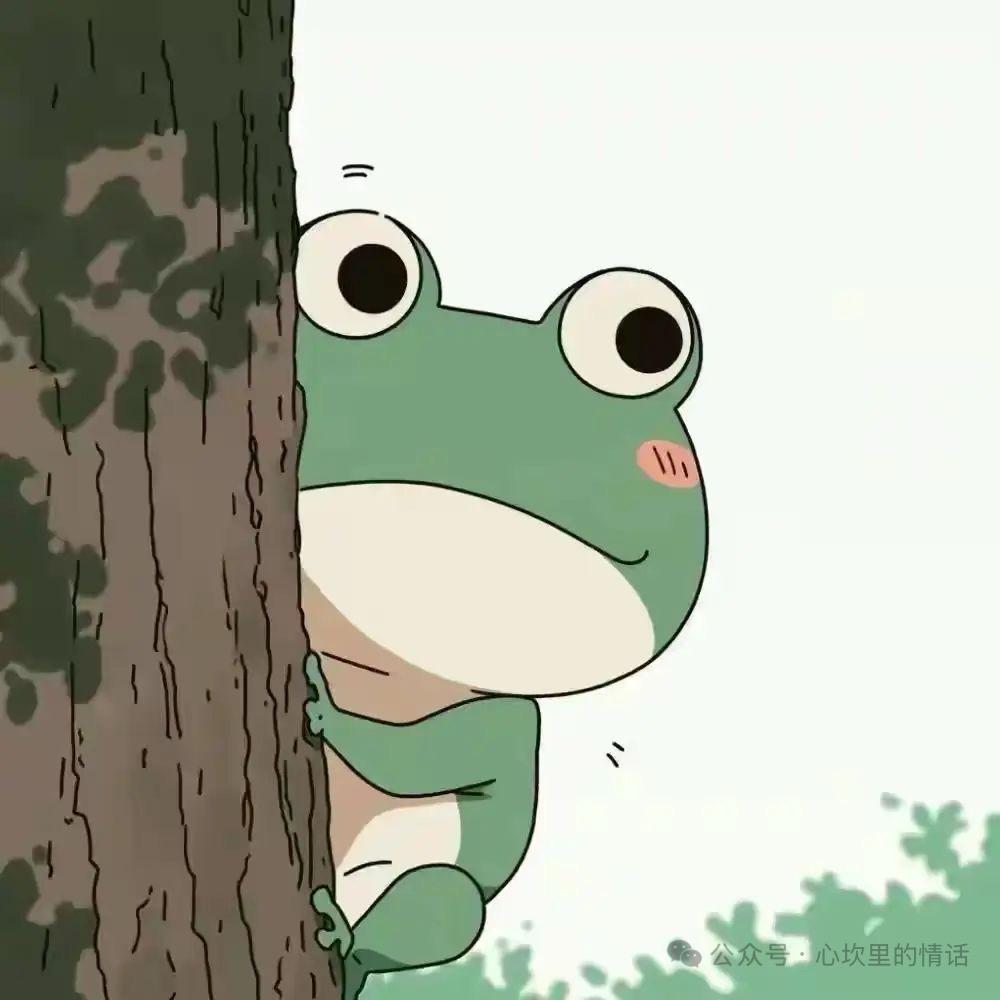 彦