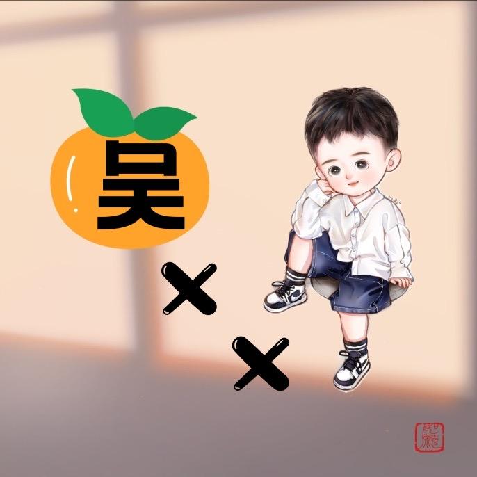 小吴的双胞胎兄弟