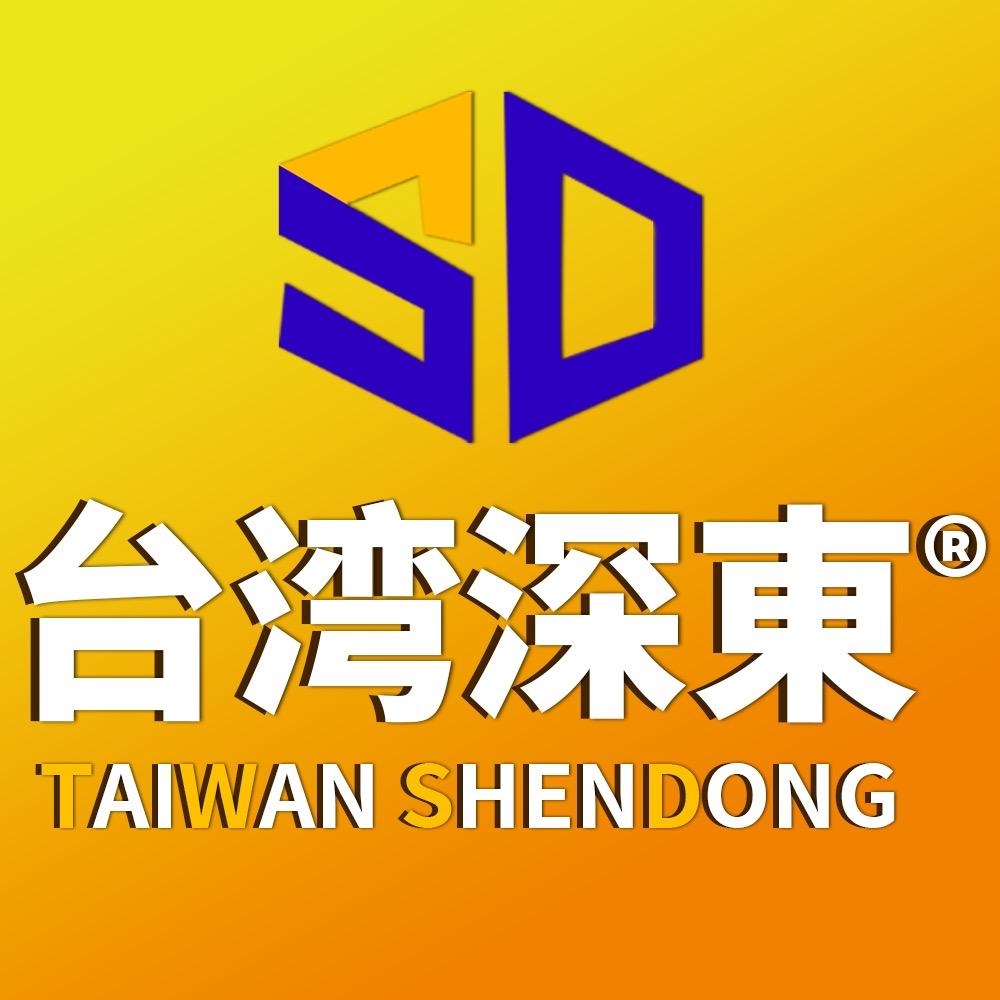 深东精密工量刃具
