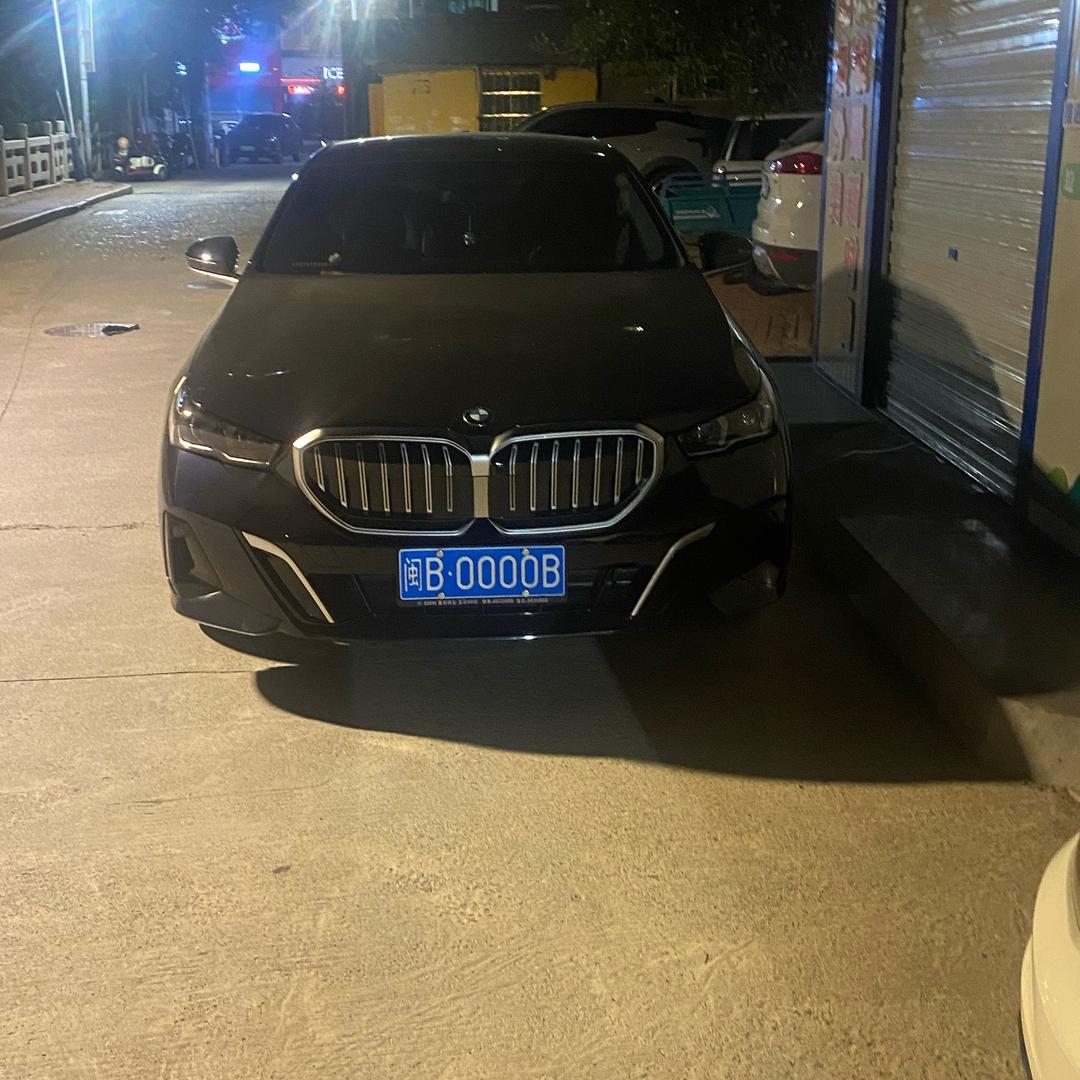 （杨杨车牌云C988 8 X）