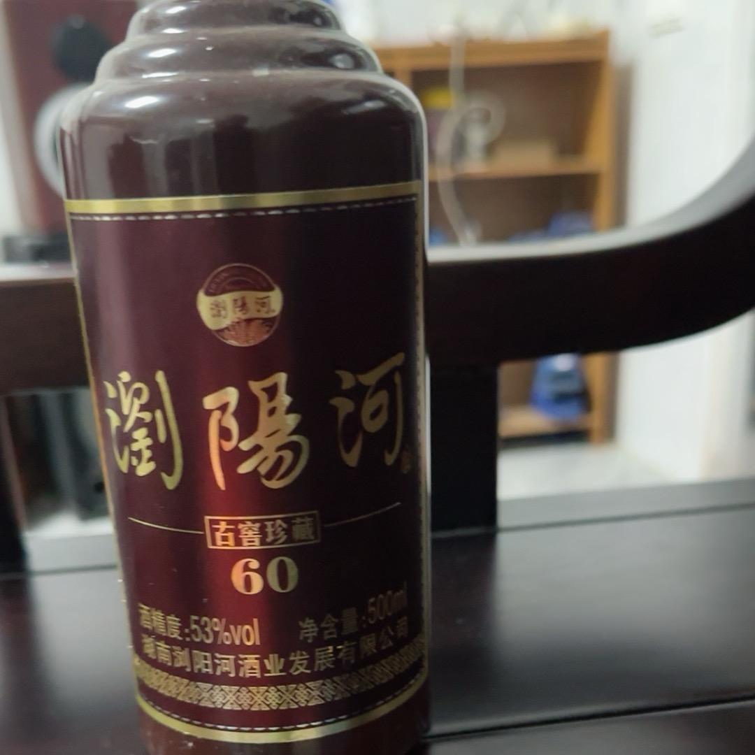 癫佬