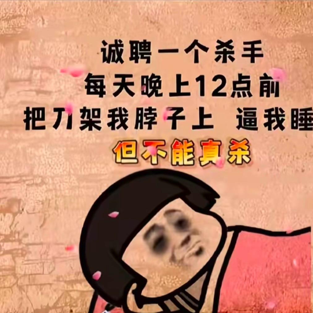 一一。