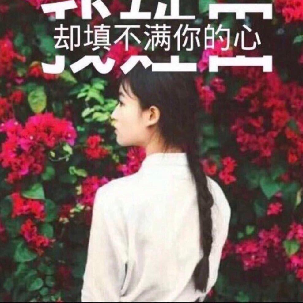 沐兰