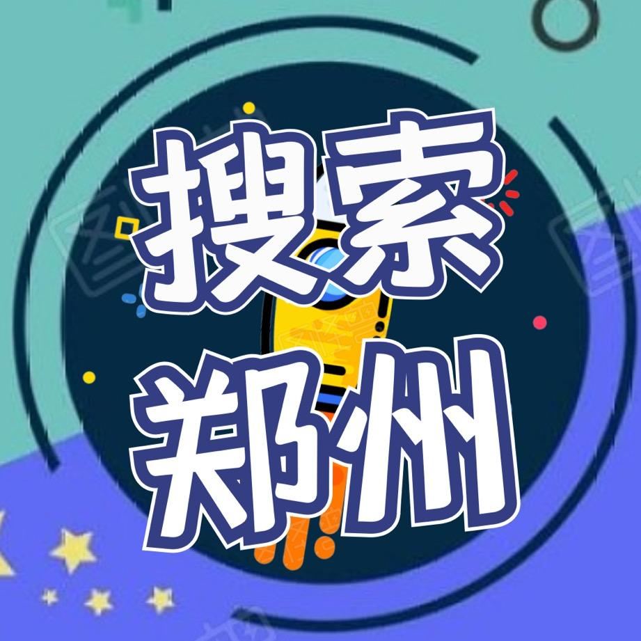 全城搜索