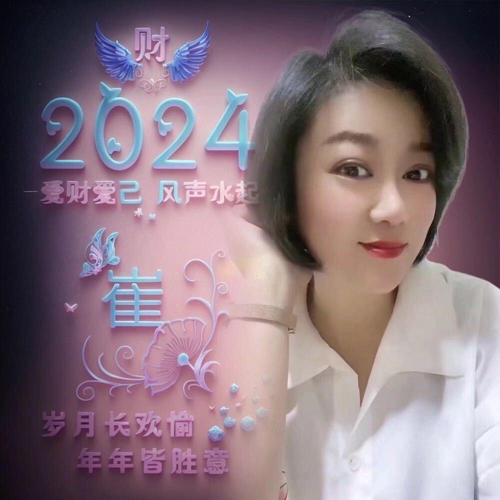 东风啊