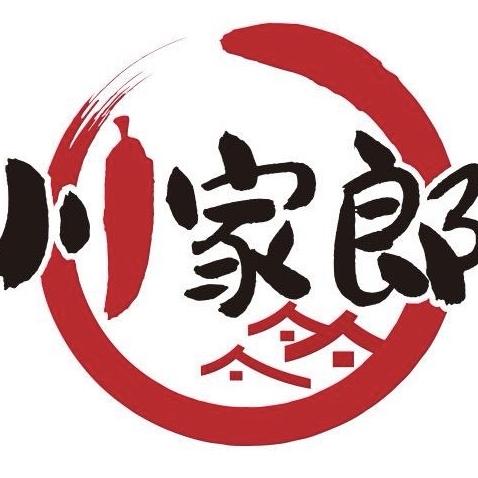 川家郎四川特产