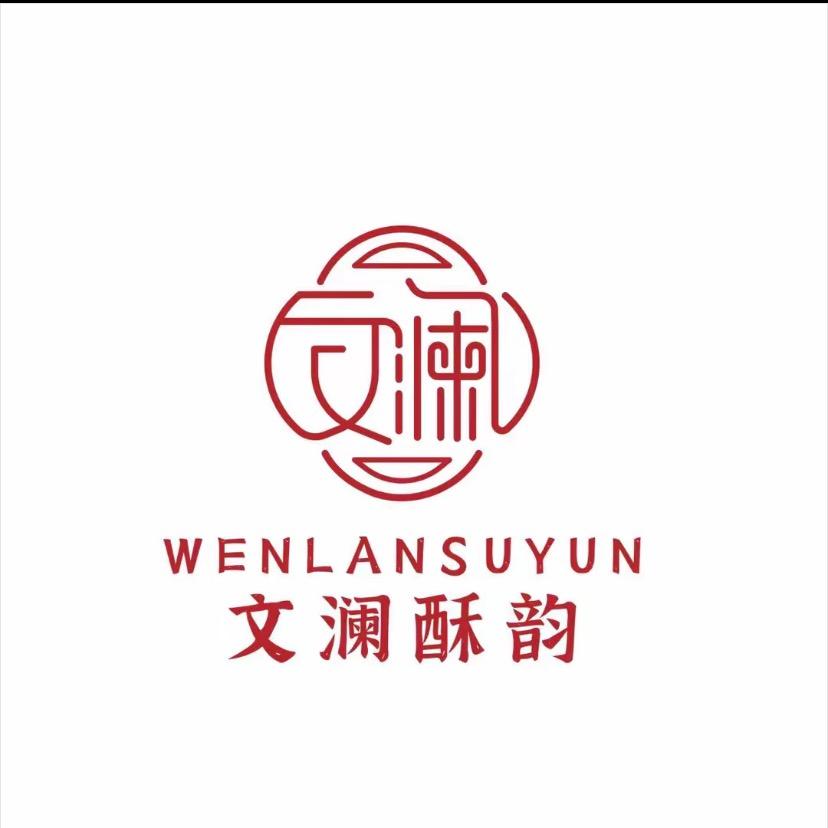 文澜酥韵抹茶卷（玉米蛋挞来啦）