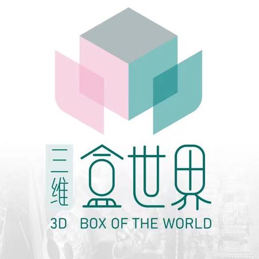 盒世界三维美术-南京建邺
