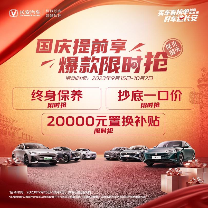安顺万友长安汽车4S店