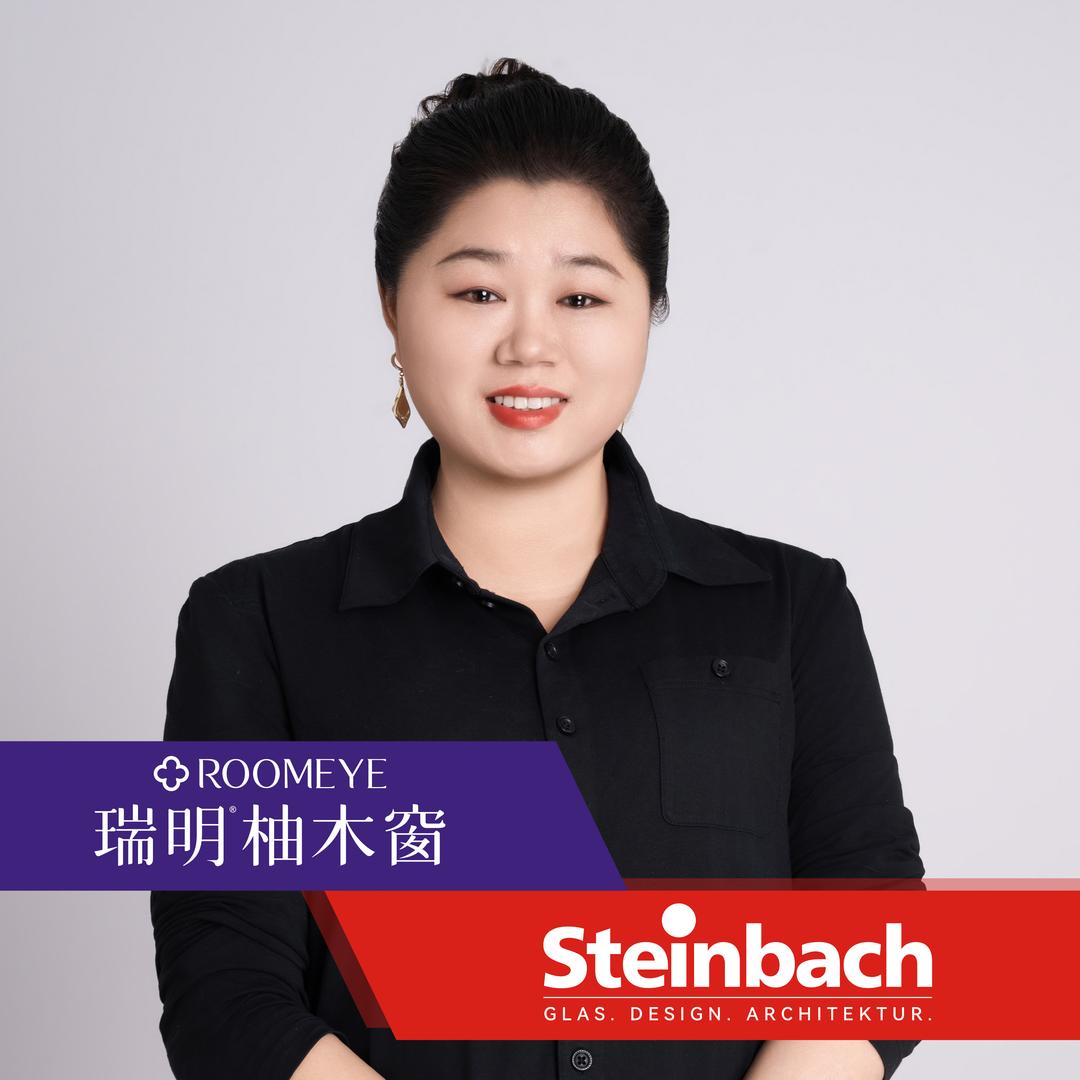 瑞明柚木窗一上海运营中心