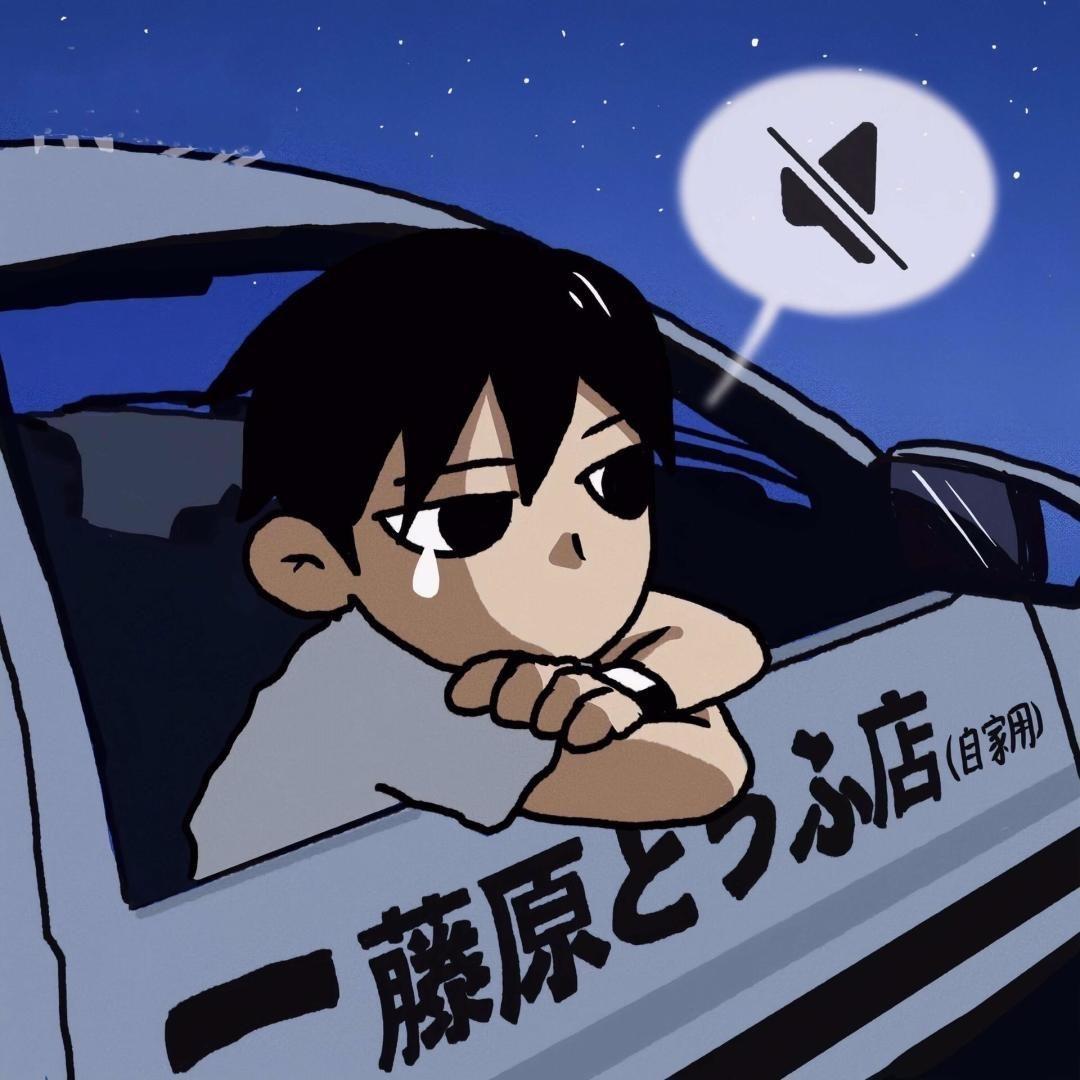 给我点时间