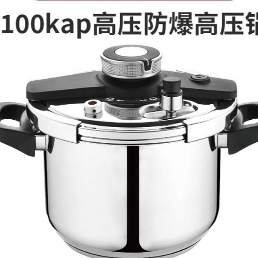 思丁姆工厂