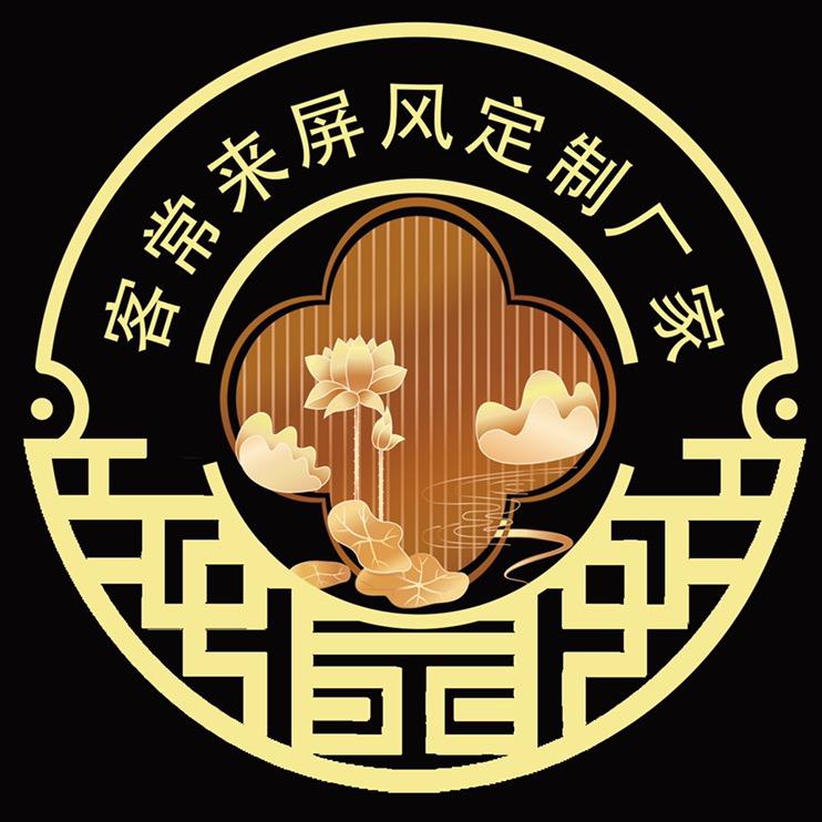 客常来屏风隔断