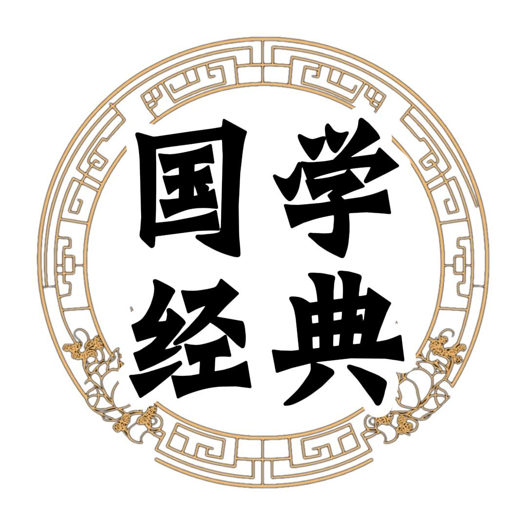 国学教育课堂