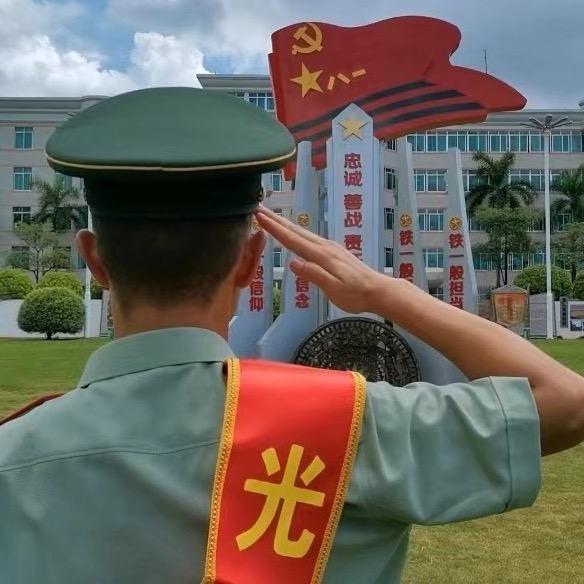 阿战