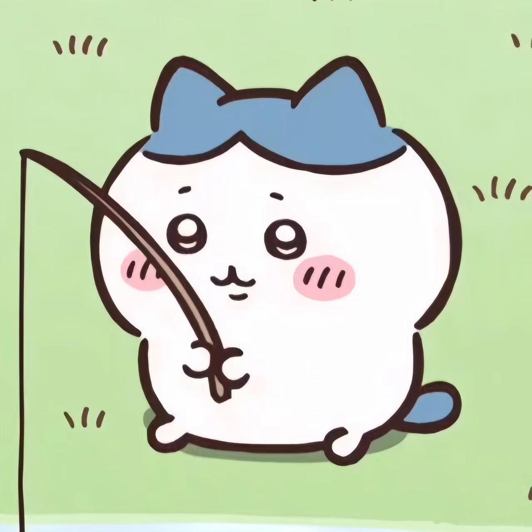 刚刚好