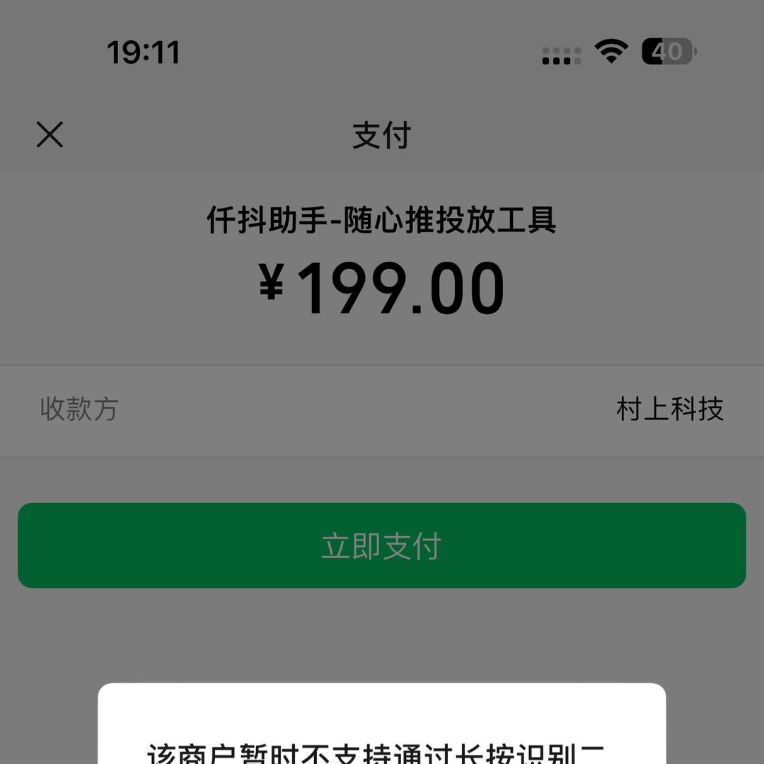 好想来珠宝