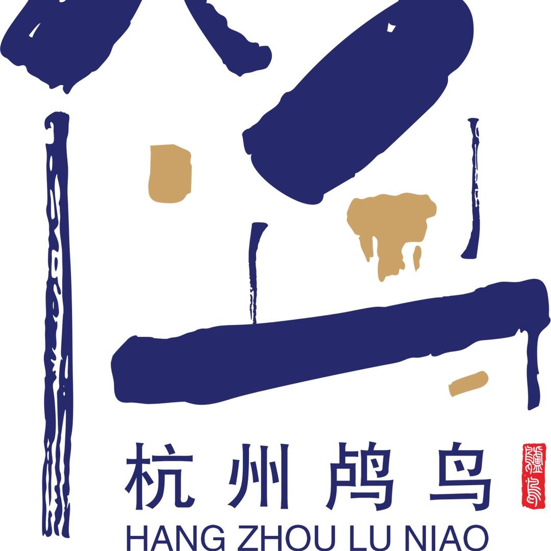 哇噻鸬鸟