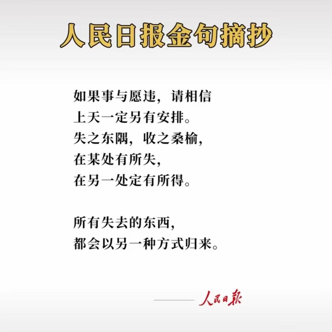 古尔班通