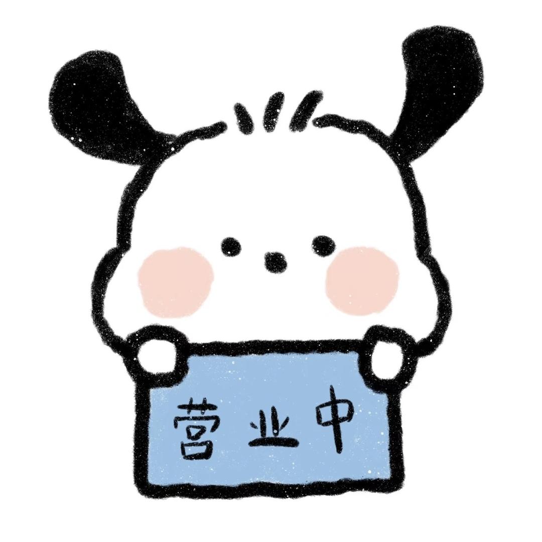 义乌贵童铺子