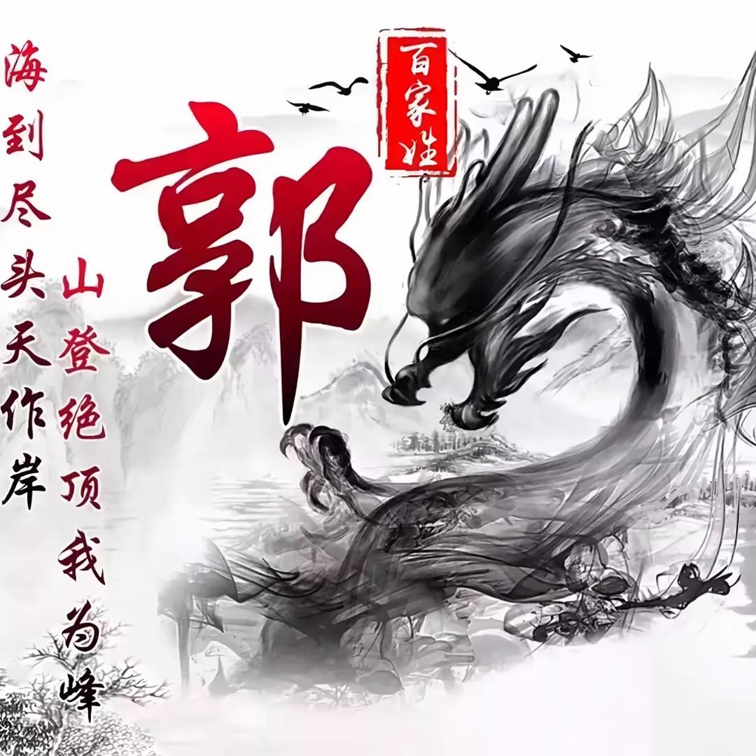 爱画画的小郭