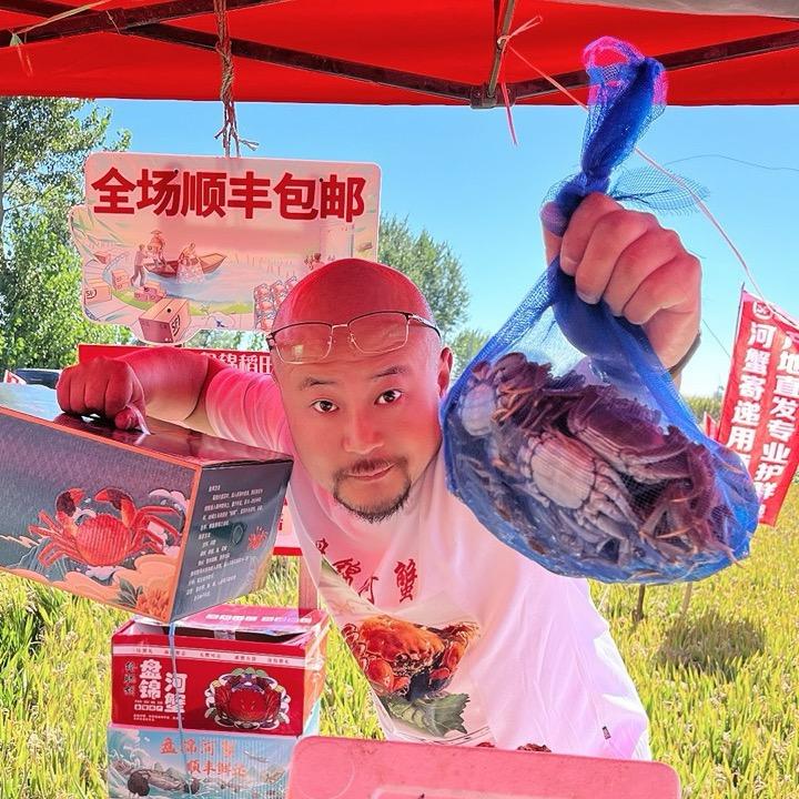 村头络腮胡(盘锦河蟹)