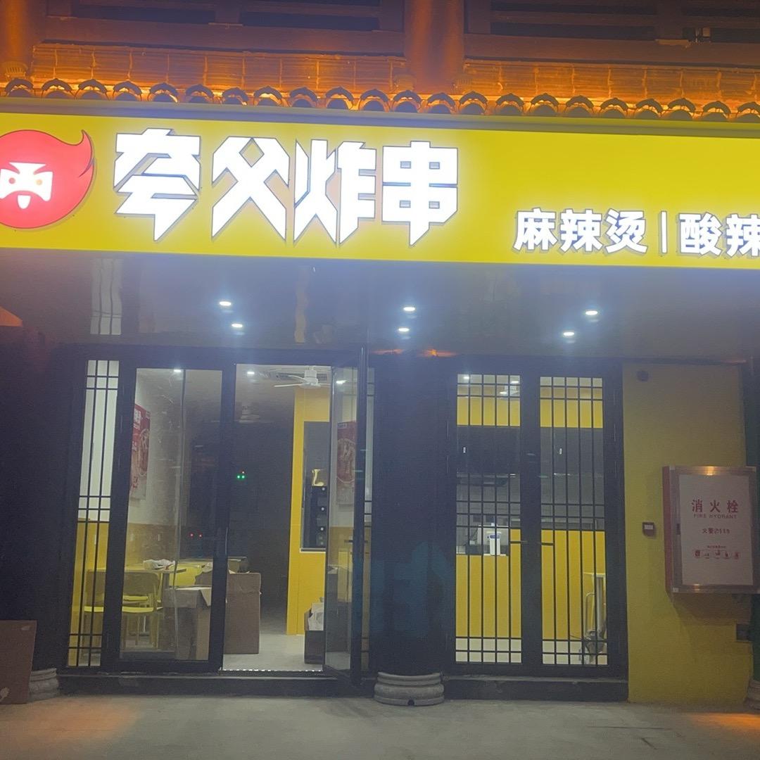 @橙子很甜