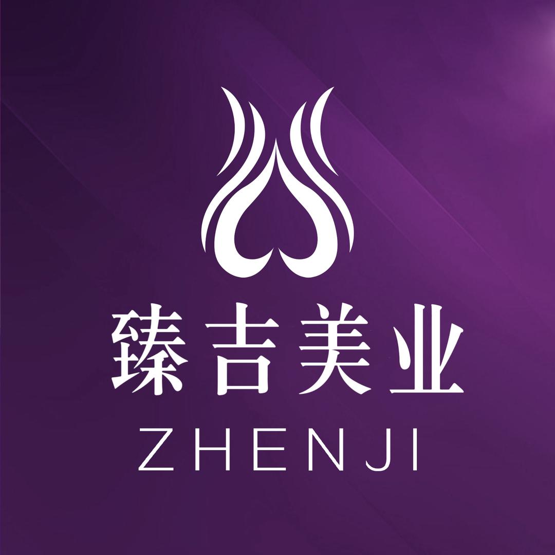 臻吉皮肤管理（国创山姆会员店）