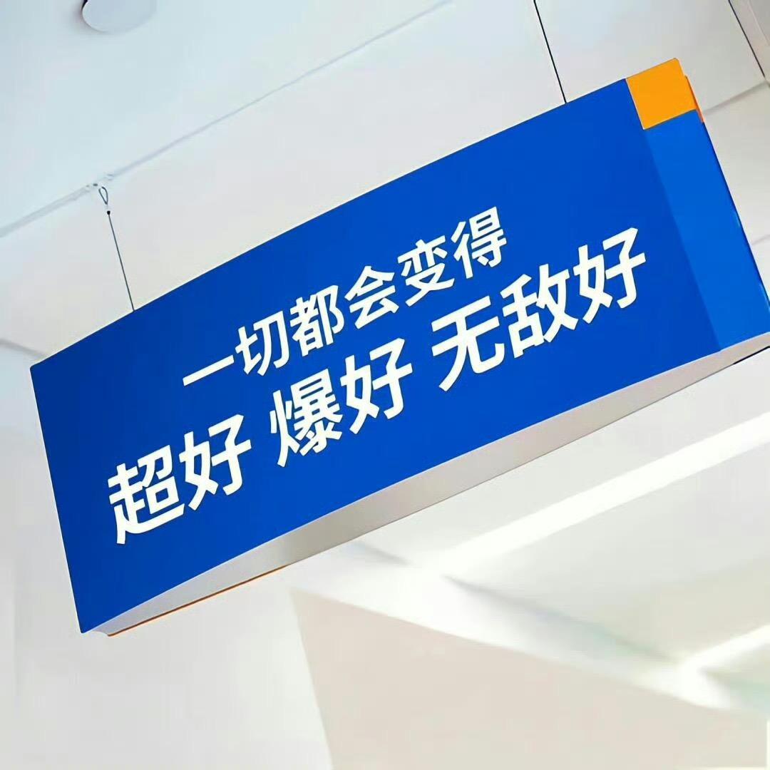 才子Tries(西门兜店)专用号