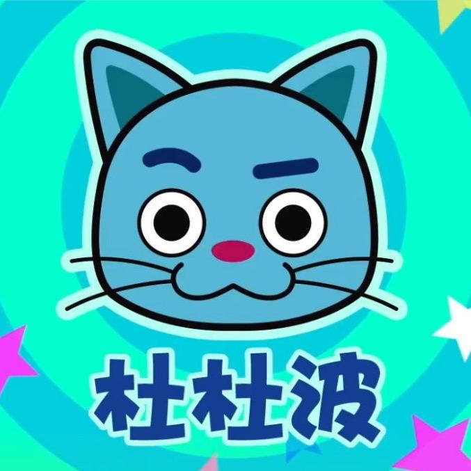 杜杜波