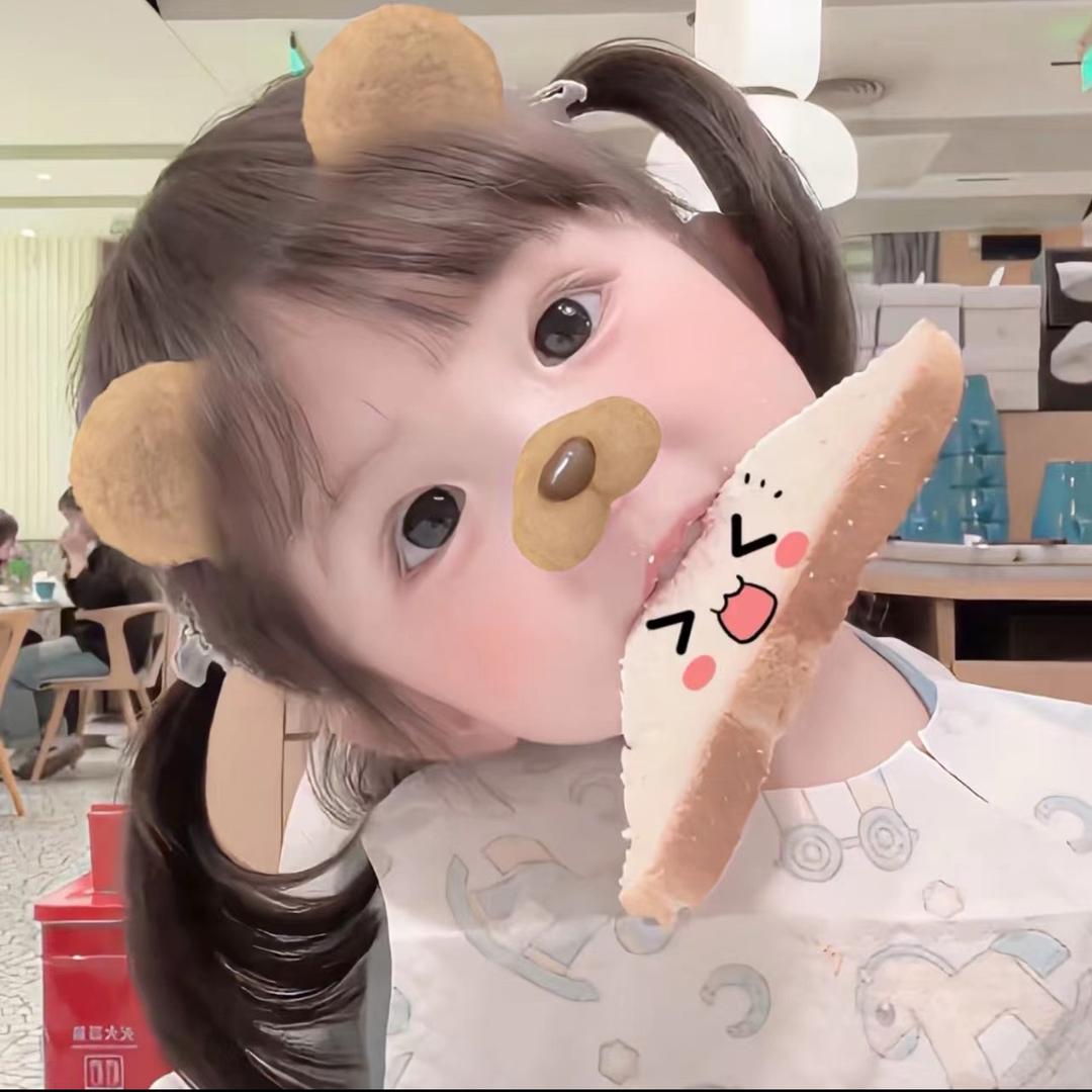 我超厉害（暴富好运版）