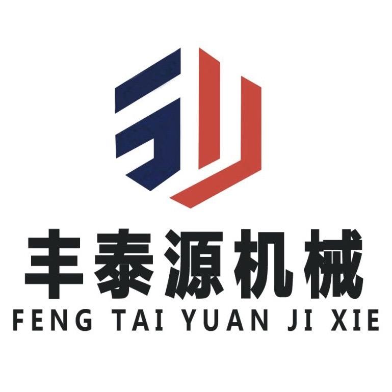 郑州丰泰源机械