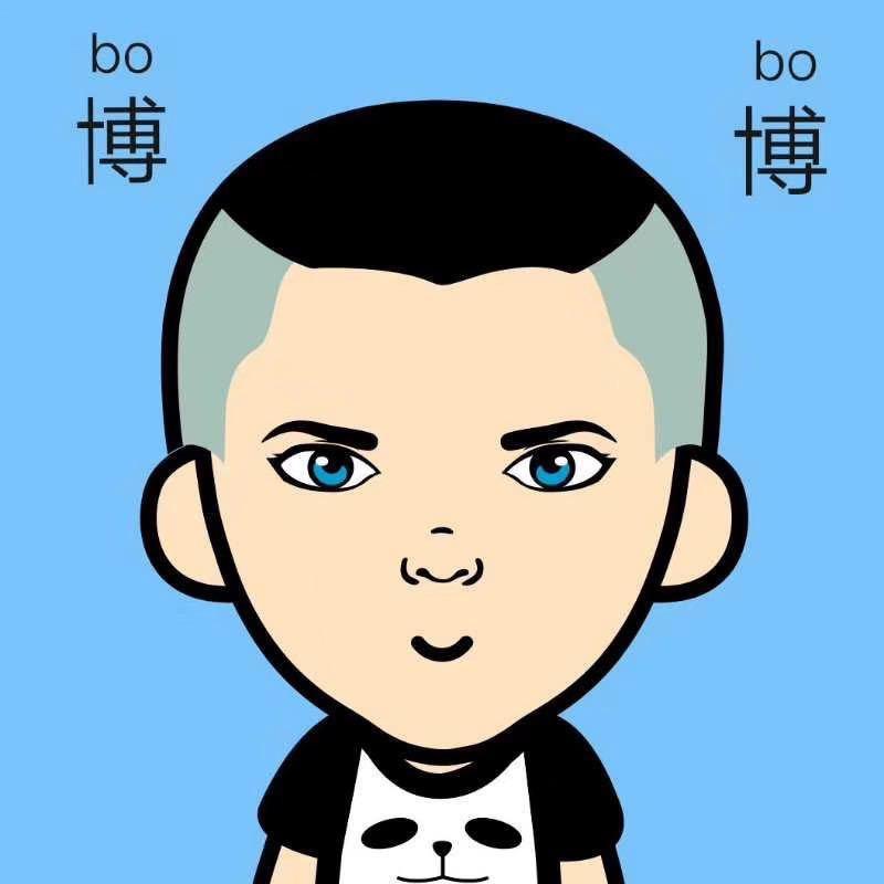 博博