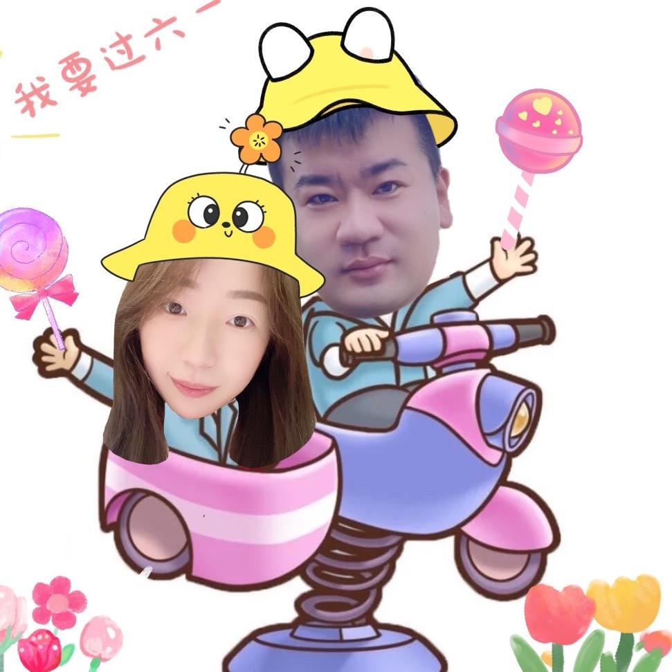 🐯折腾小昊子🐷