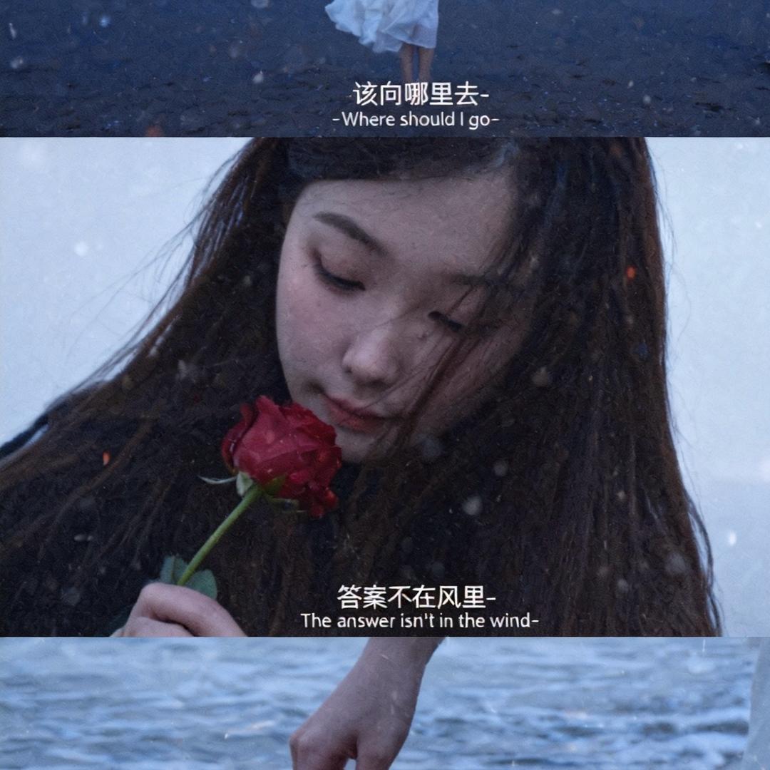 月光残留谁的美