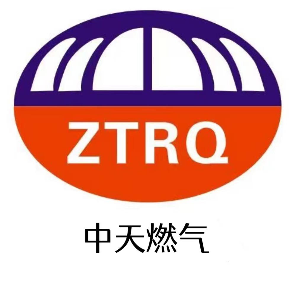 夏邑中天燃气有限公司