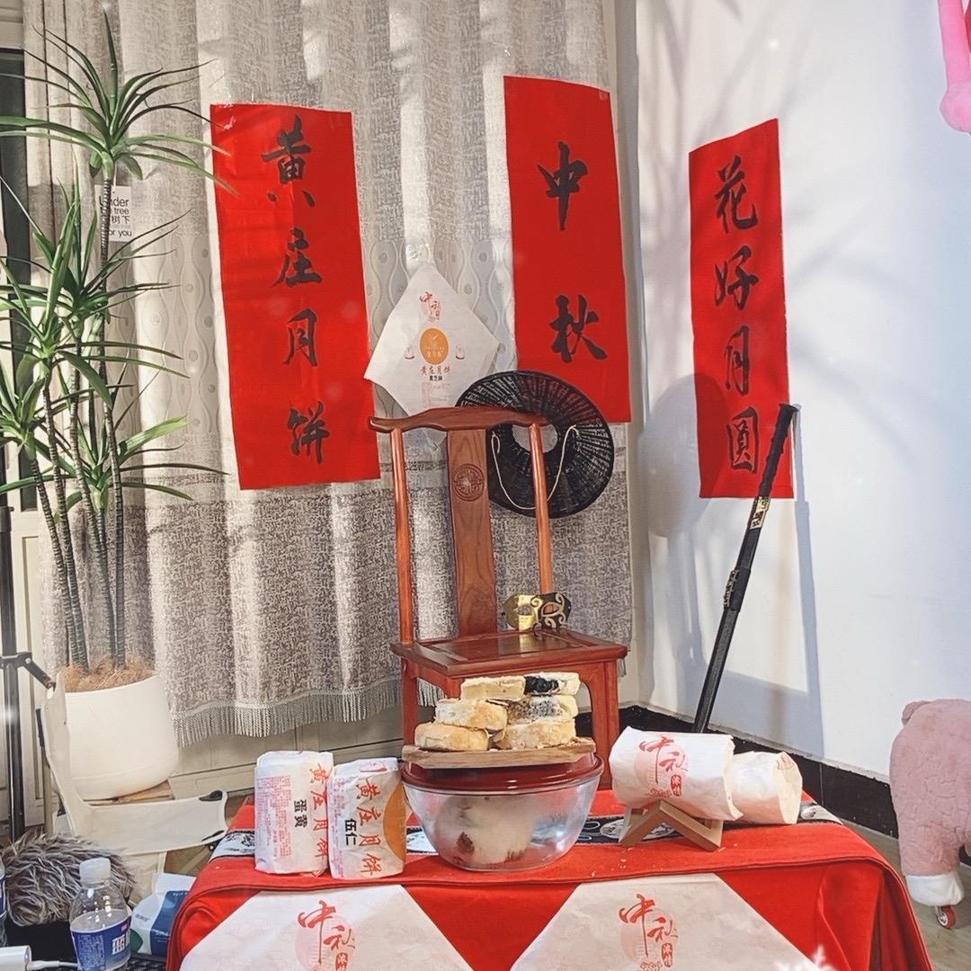黄庄高厂长