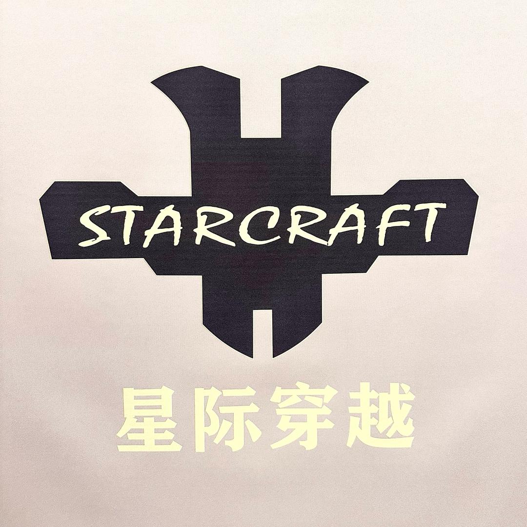 星际穿越网咖
