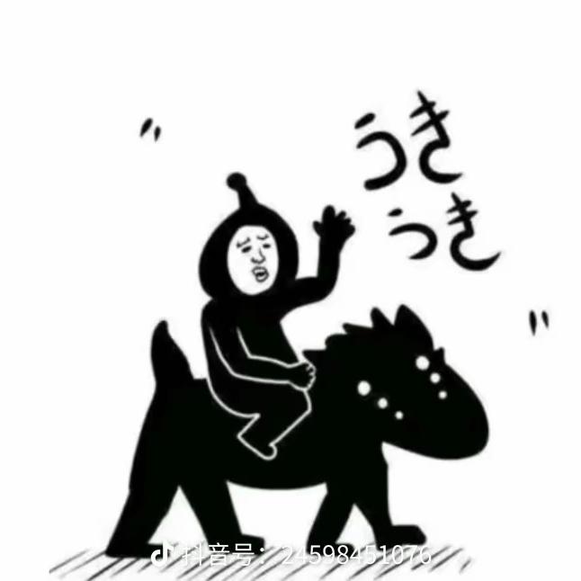 一山川