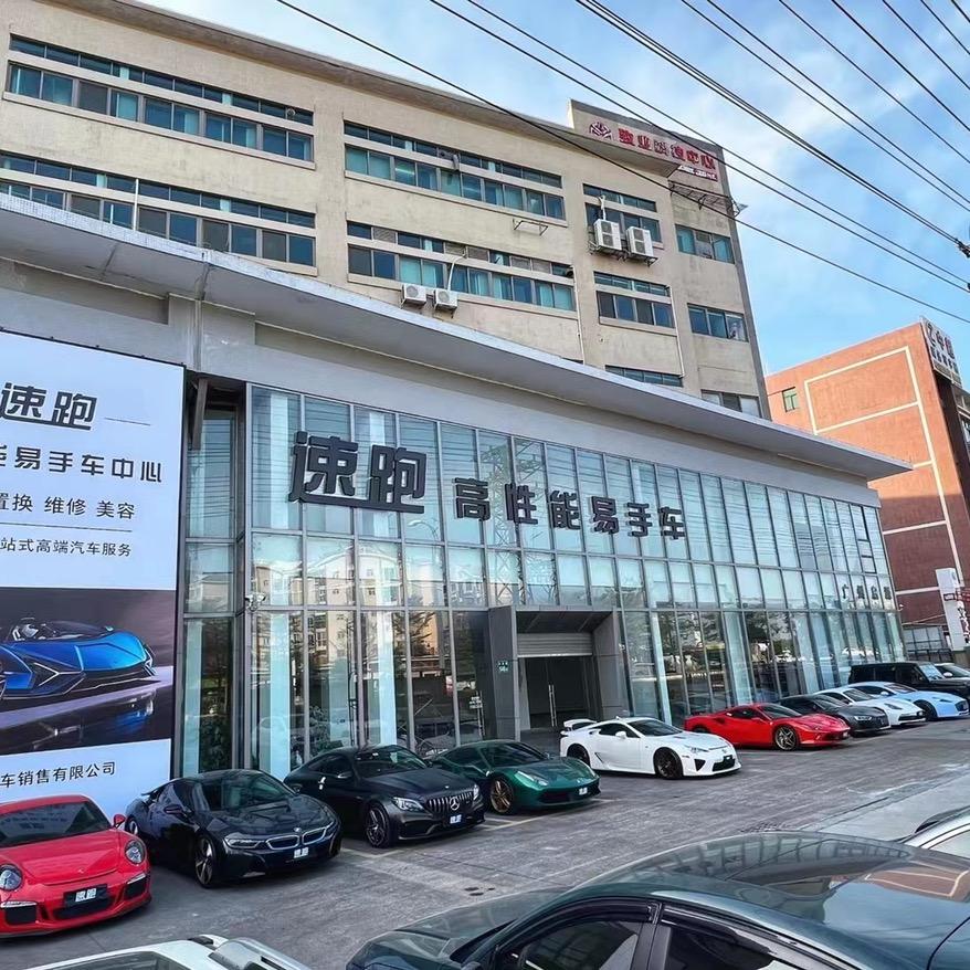 广州速跑高性能易手车