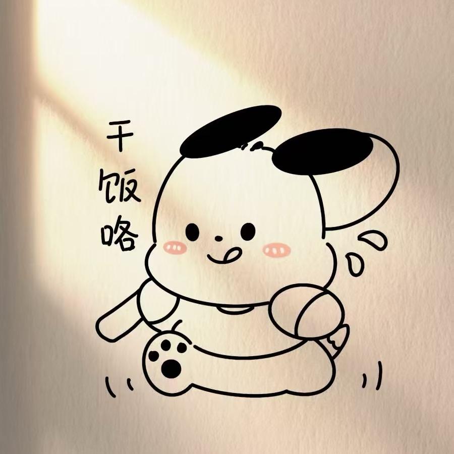 哒哒啦小铺