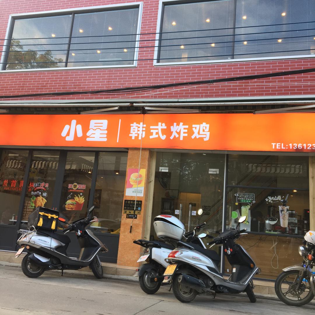 盐鸿美食街