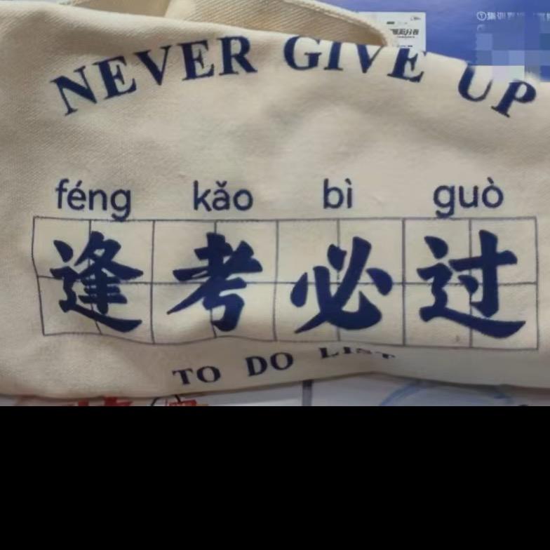 监理上岸老呼-创航